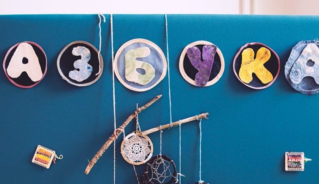 Brigit Cultural Constructs and Contemporary Craftivism Seminar @ Shumen University